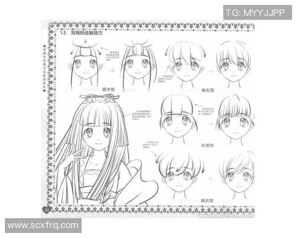 足球明星漫画绘制技巧与步骤详解助你轻松创作个性化作品